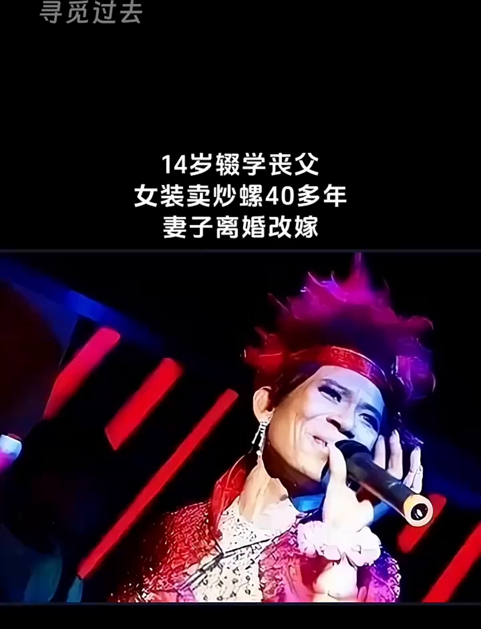聊聊那些年的传奇人物,历史趣闻,涨姿势!
