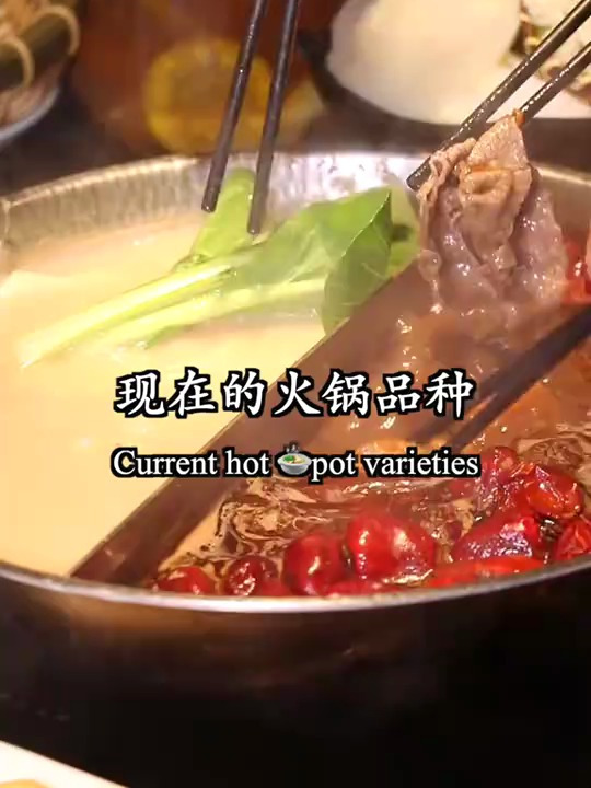 有料好锅底,不止猪肚鸡