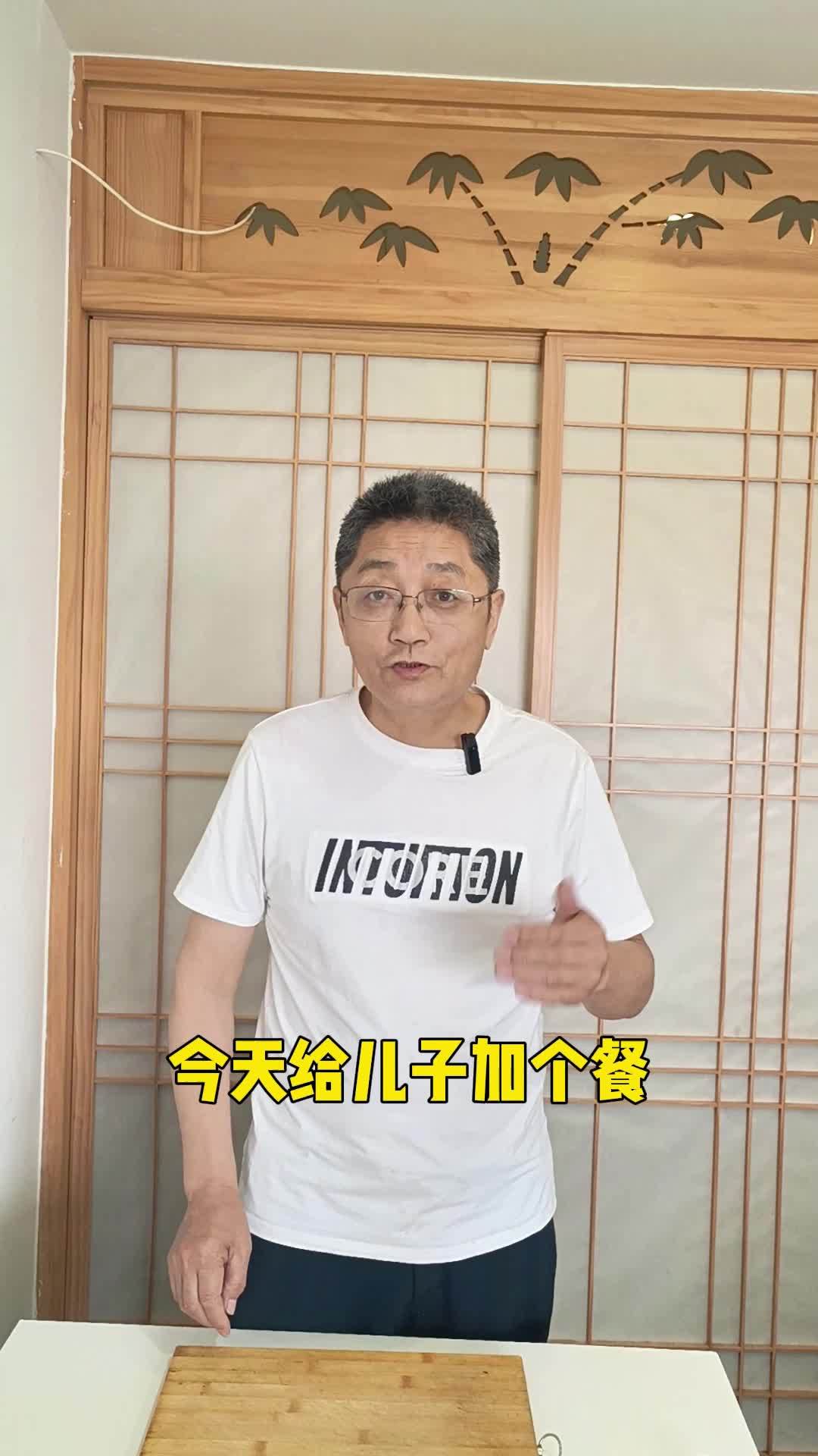早餐不知道给孩子做啥的试试这个海参鸡蛋糕