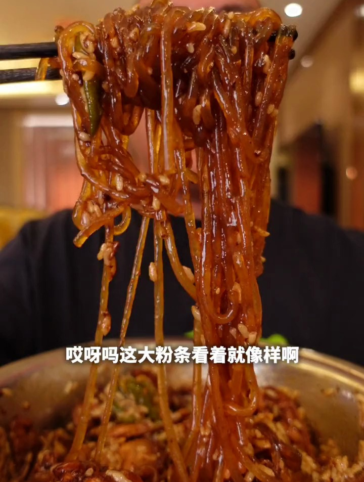 平姐给咱安排《可乐鸡翅粉条烤五花肉串螺丝椒炒五花肉》盖饭!