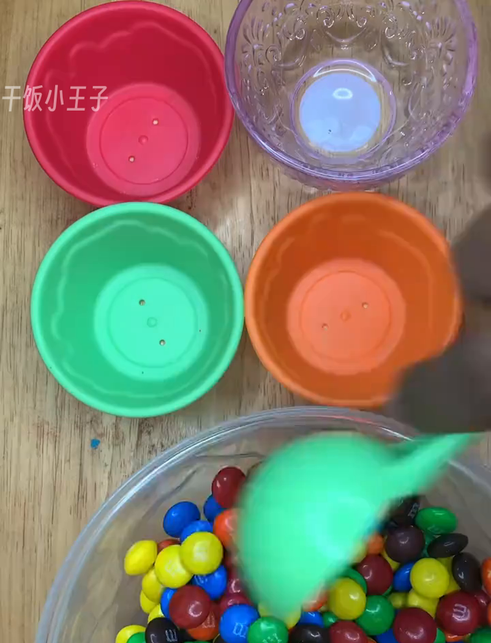 M豆巧克力,你来一份,我也来一份……