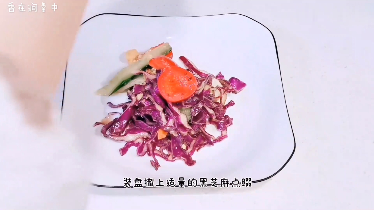 蔬菜沙拉,蔬菜沙拉的家常做法,简单不简约~