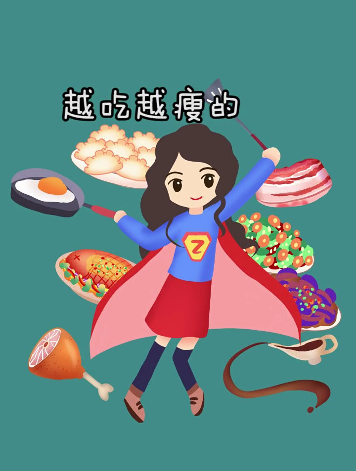 低热量小食谱,赶紧收藏起来