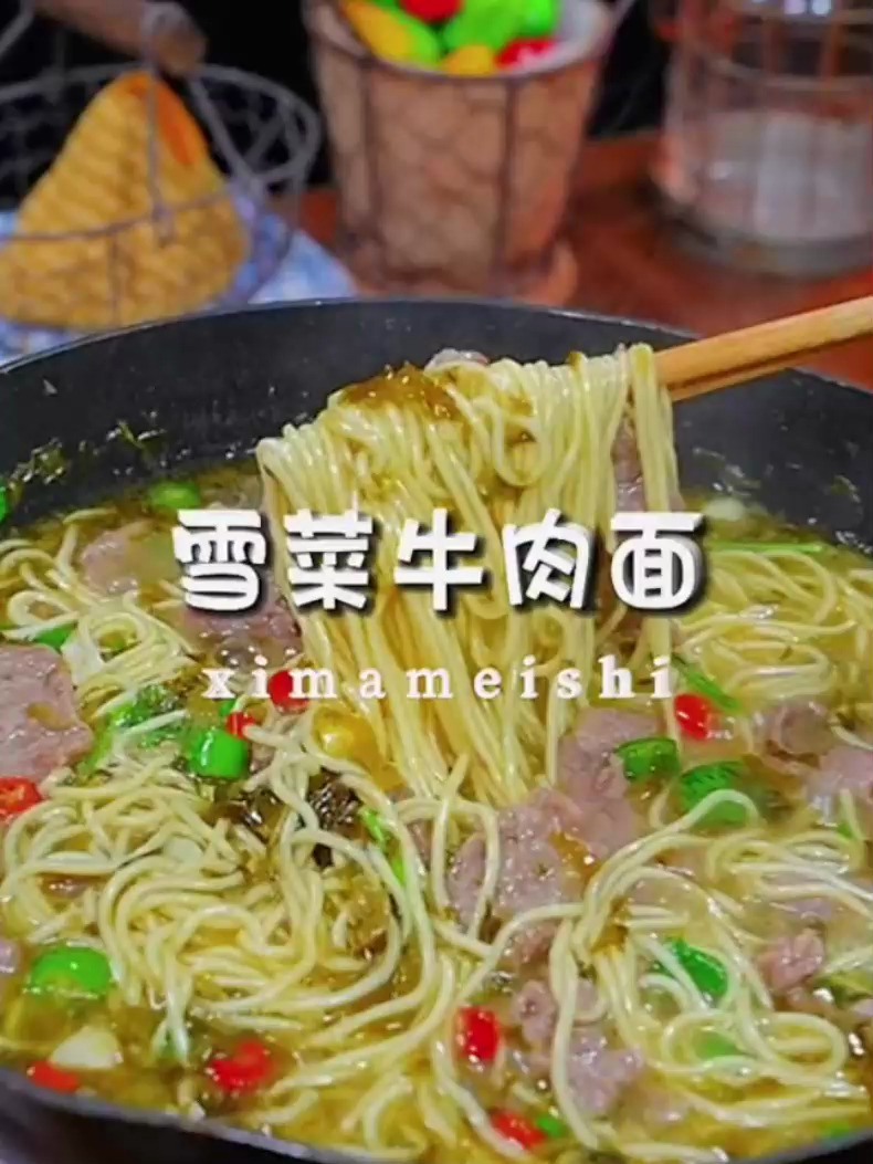 想吃1510牛肉面就自己,在家做吧简单又好吃雪菜肉丝面牛