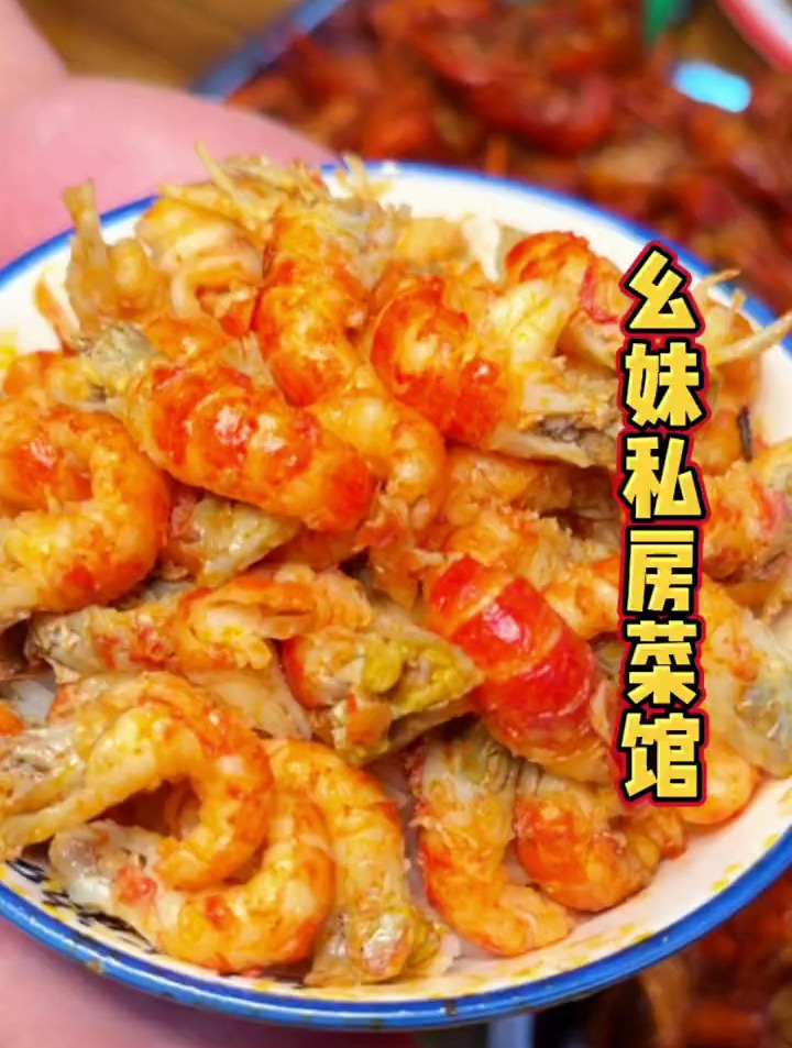 69.9的卤虾自助 酒水都不限量 小龙虾盖饭 小龙虾串串