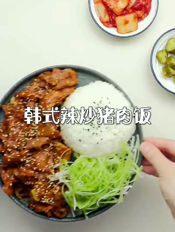 韩式辣炒猪肉饭#美食制作#美食教程#韩式辣炒猪肉#shorts