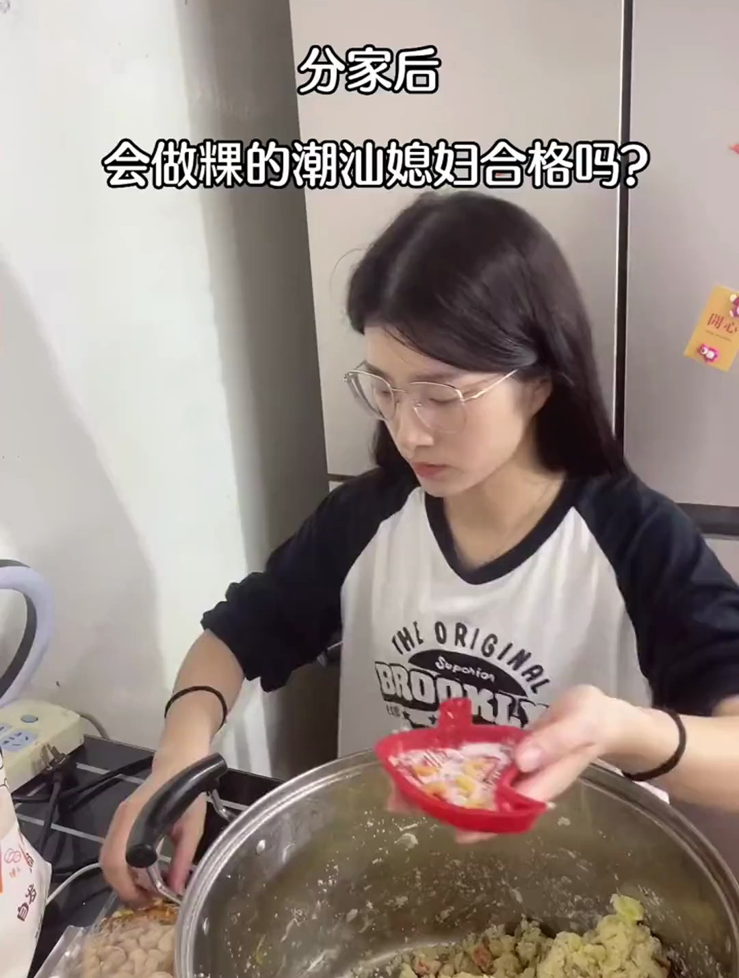 潮汕特色美食共同壳桃粿,攀到鲁惊,没吃过的姐妹一定要安排起来