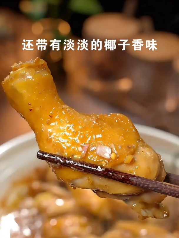 风味独特的砂锅鸡煲