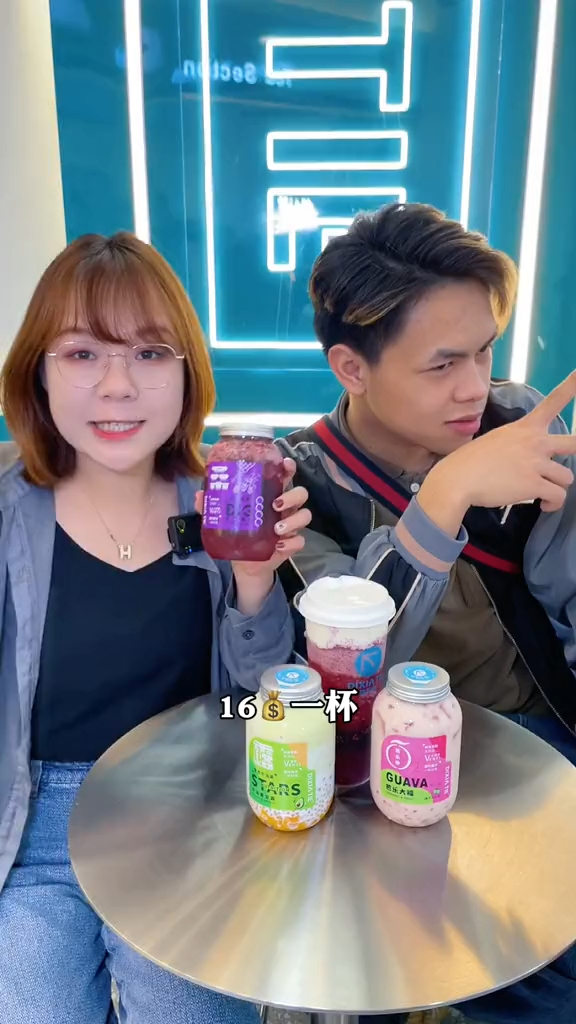 有无新兴的小伙伴,出雷庙街饮奶茶呢