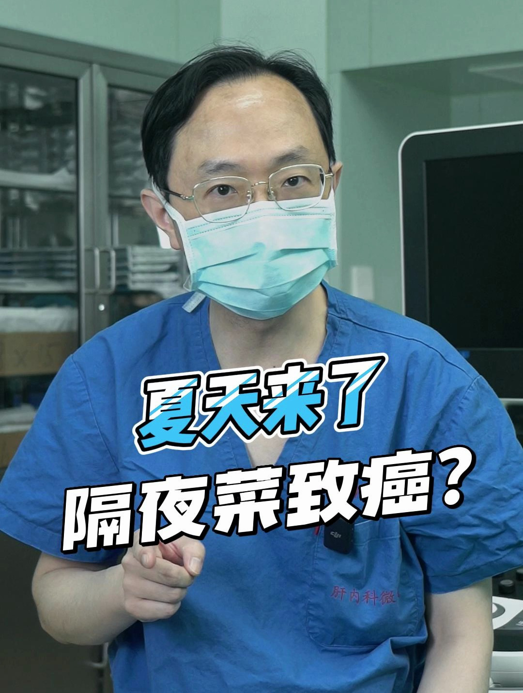 夏天来了,隔夜菜还能吃吗?