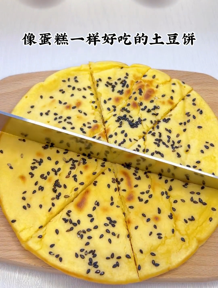 家里土豆都有吗,快来试试这样做,奶香浓郁,松软好吃