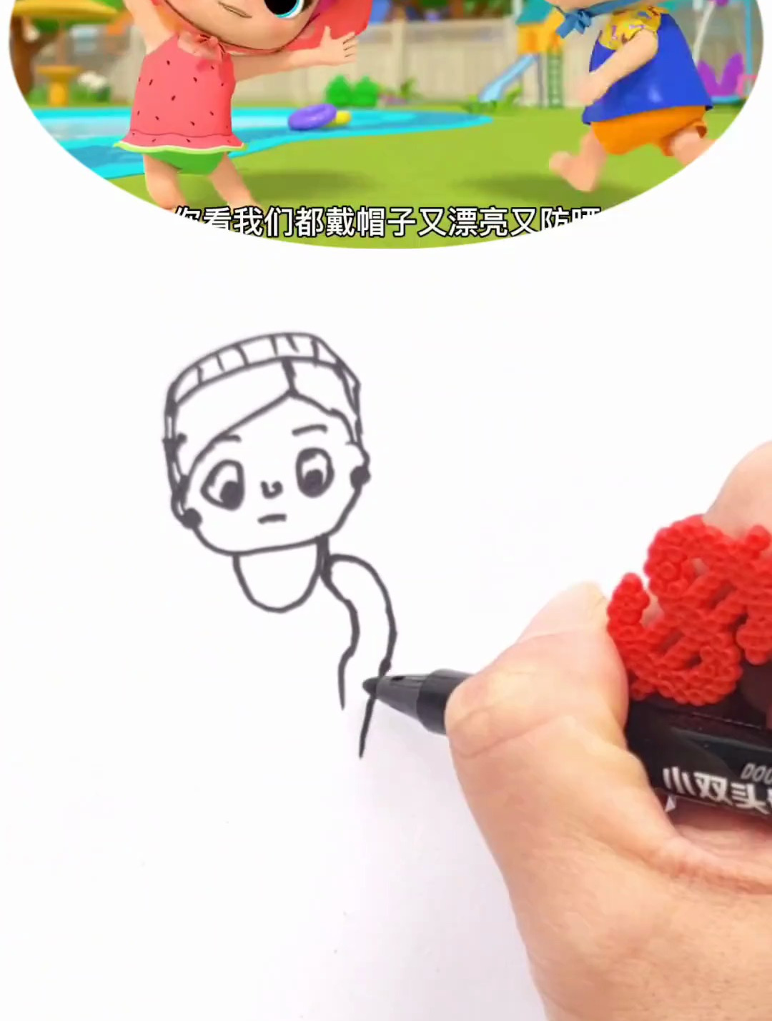 一起来画画 儿童动画