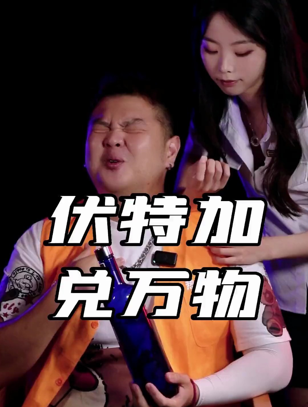 都说伏特加是渣男,跟谁都合得来 伏特加鸡尾酒大全来了!