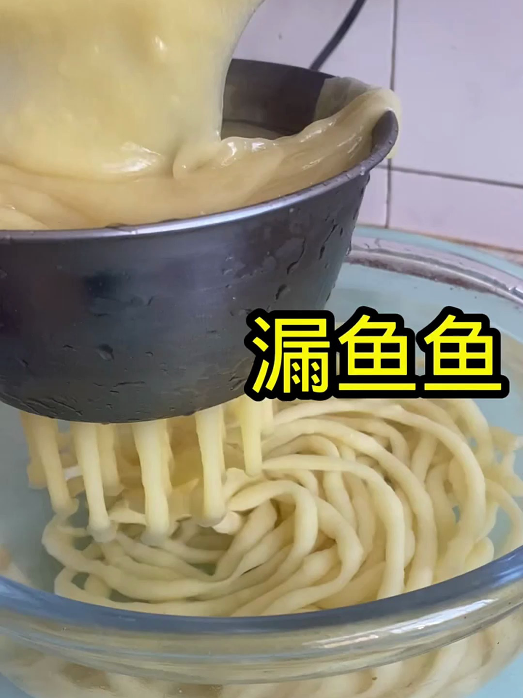 秋末冬初,甘肃人喜欢吃鱼,美妙的味蕾也酝酿着 漏鱼鱼