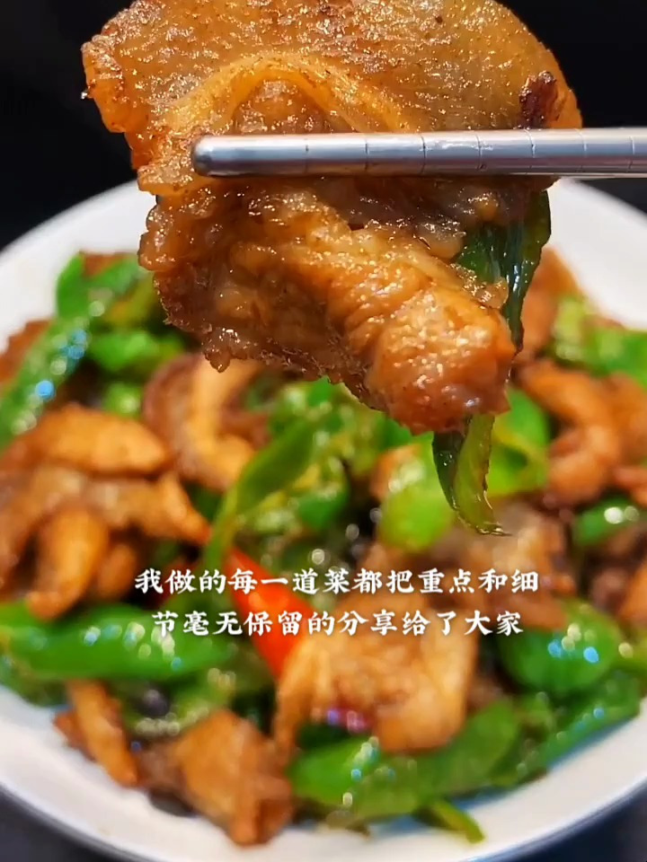 辣椒炒肉是先炒辣椒还是先炒肉