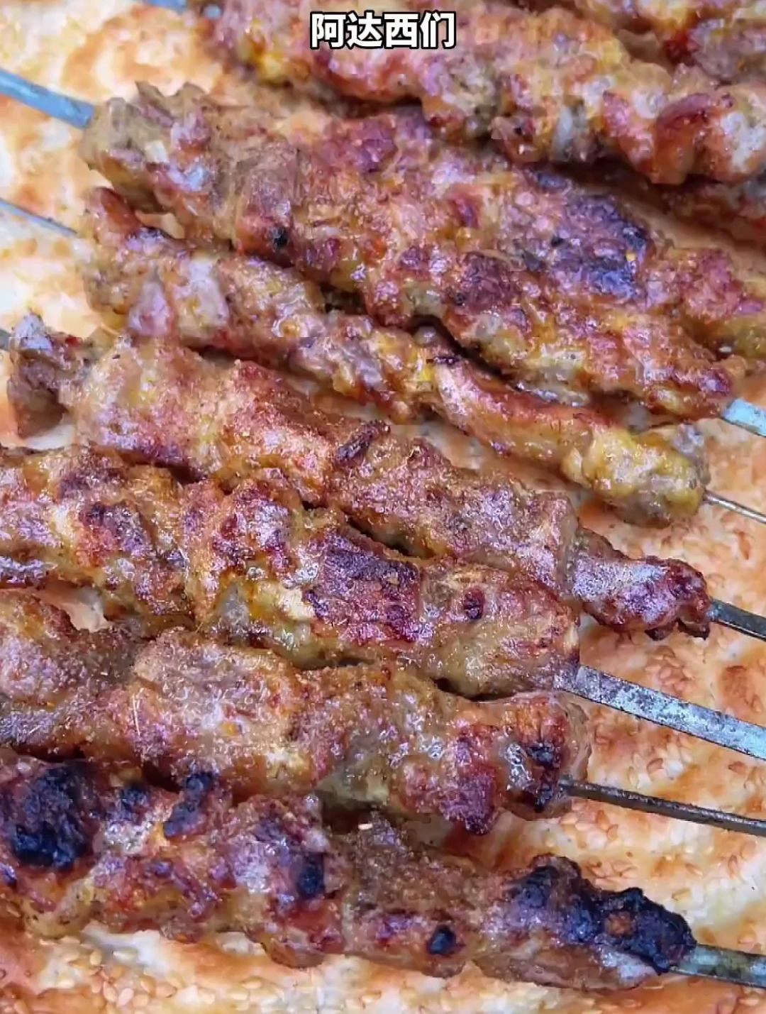 新疆羊肉串正宗的做法,太好吃了