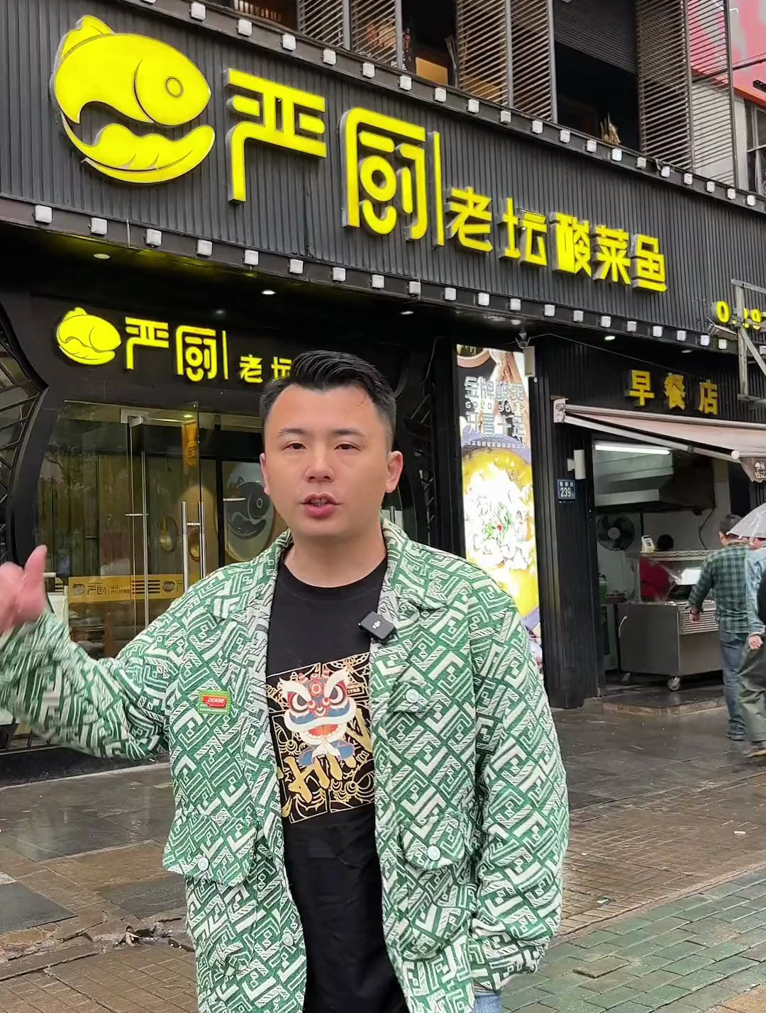光谷开了20年的酸菜鱼老店 在有温度的餐厅吃有温度的套餐