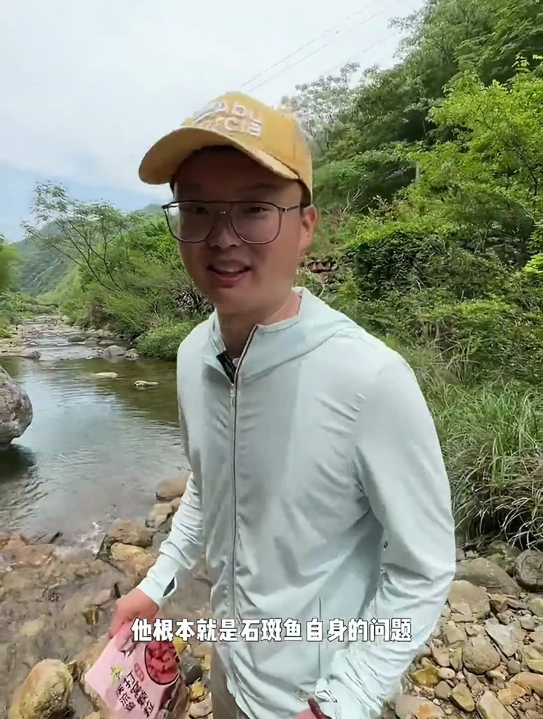 溪流钓石斑鱼为什么不开口