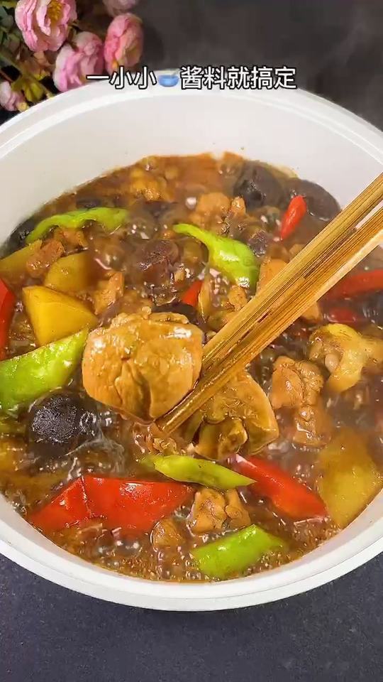 黄焖鸡应该没有人没吃过吧