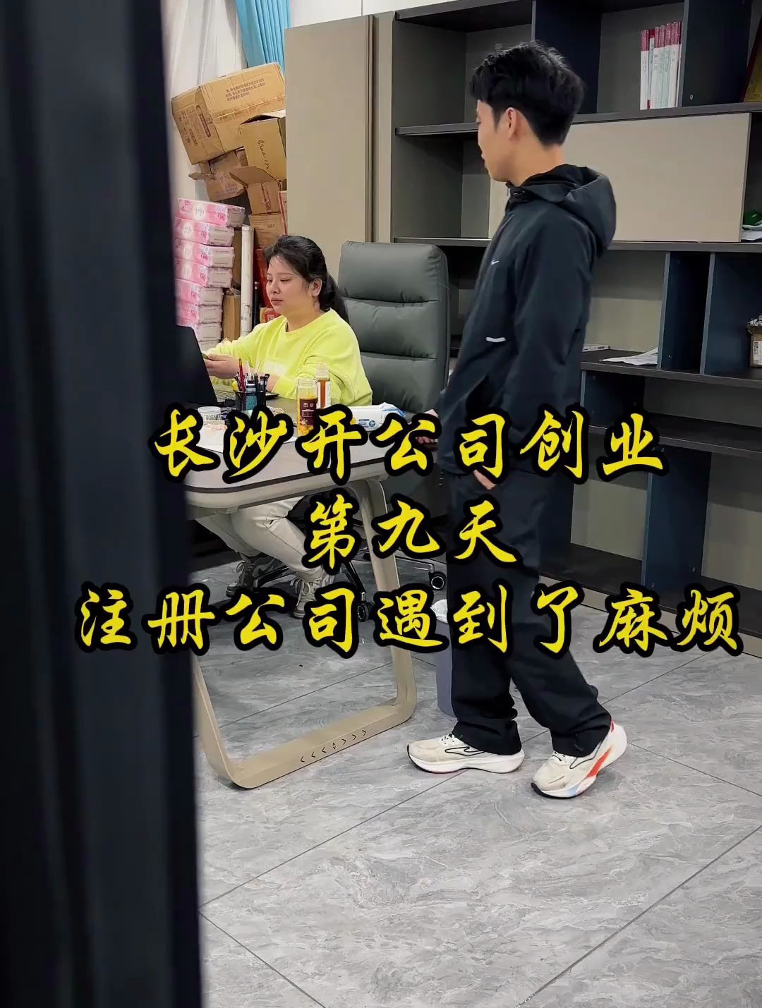 公司注册终于下来了,接下来就要辛苦姐姐整理logo方案了