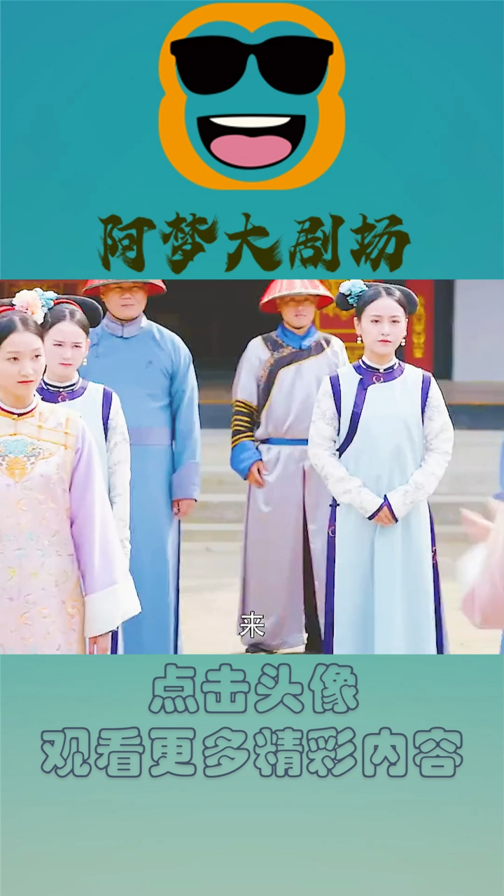 一群宫女小姐姐晨操跳起了鸭子舞,你们能数清有多少只鸭子吗?