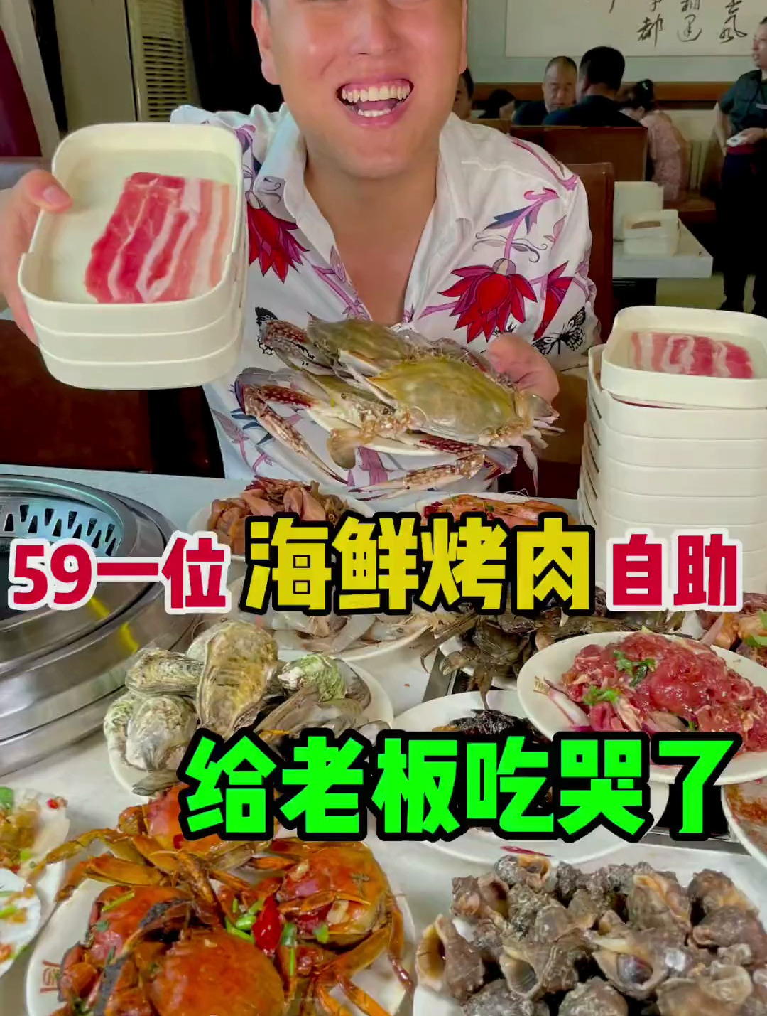 快去给年轻的老板上一课吧