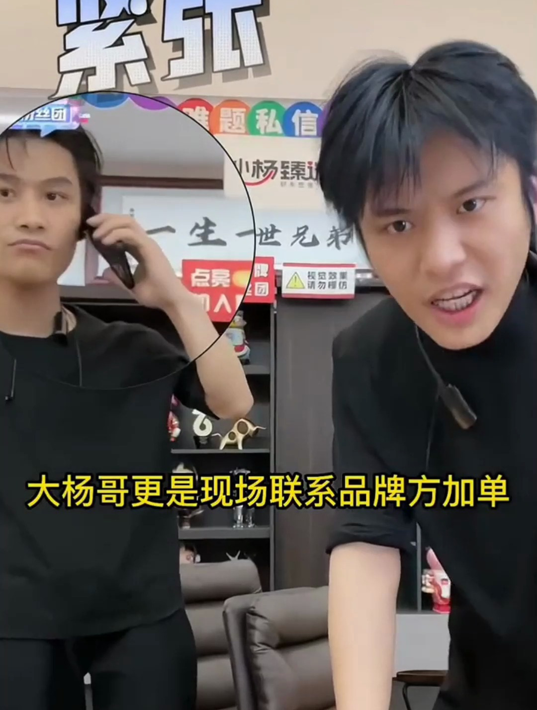 大杨哥为粉丝加单 太猛了