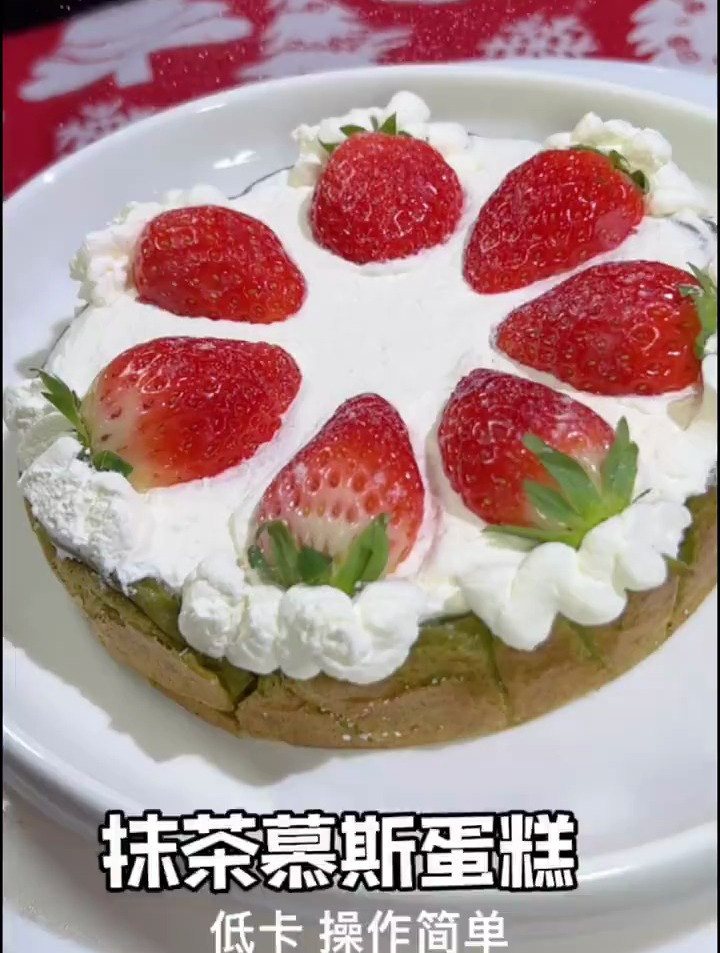 圣诞节简单好操作 低卡好看的慕斯蛋糕