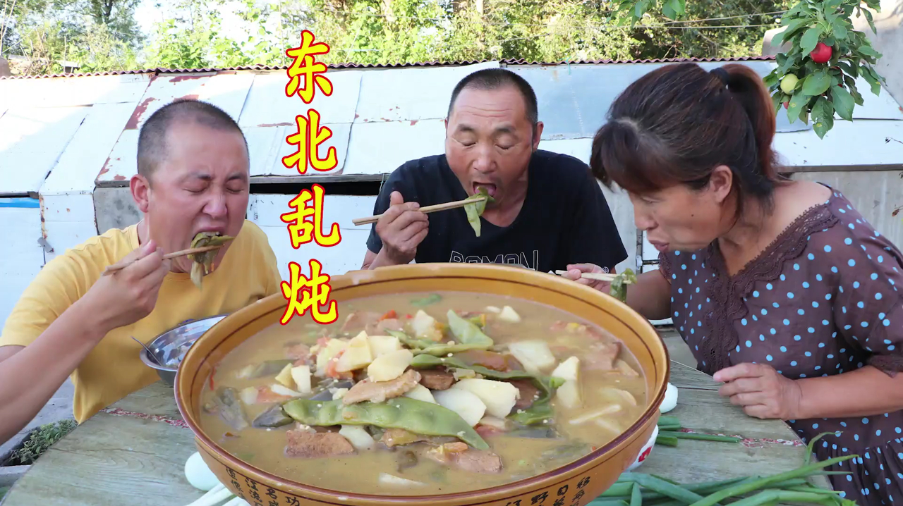 经典家常美食东北乱炖的做法,营养丰富,酸辣咸香,太好吃了