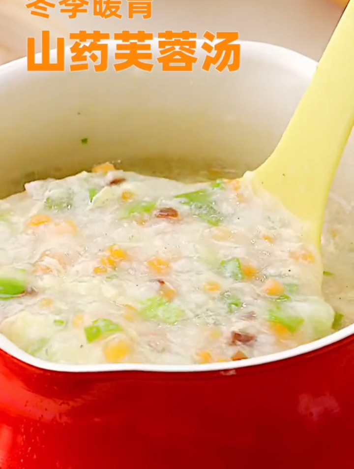 冬天来碗暖胃的山药芙蓉汤