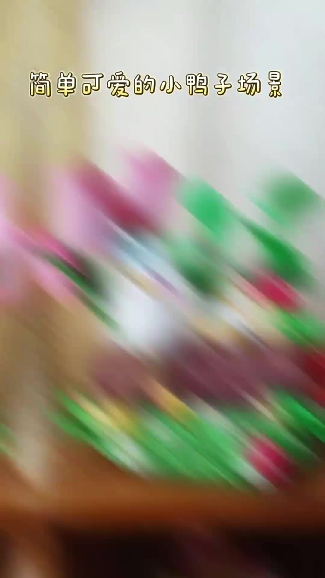 黏土DIY简单可爱的小鸭子场景_超轻黏土手工