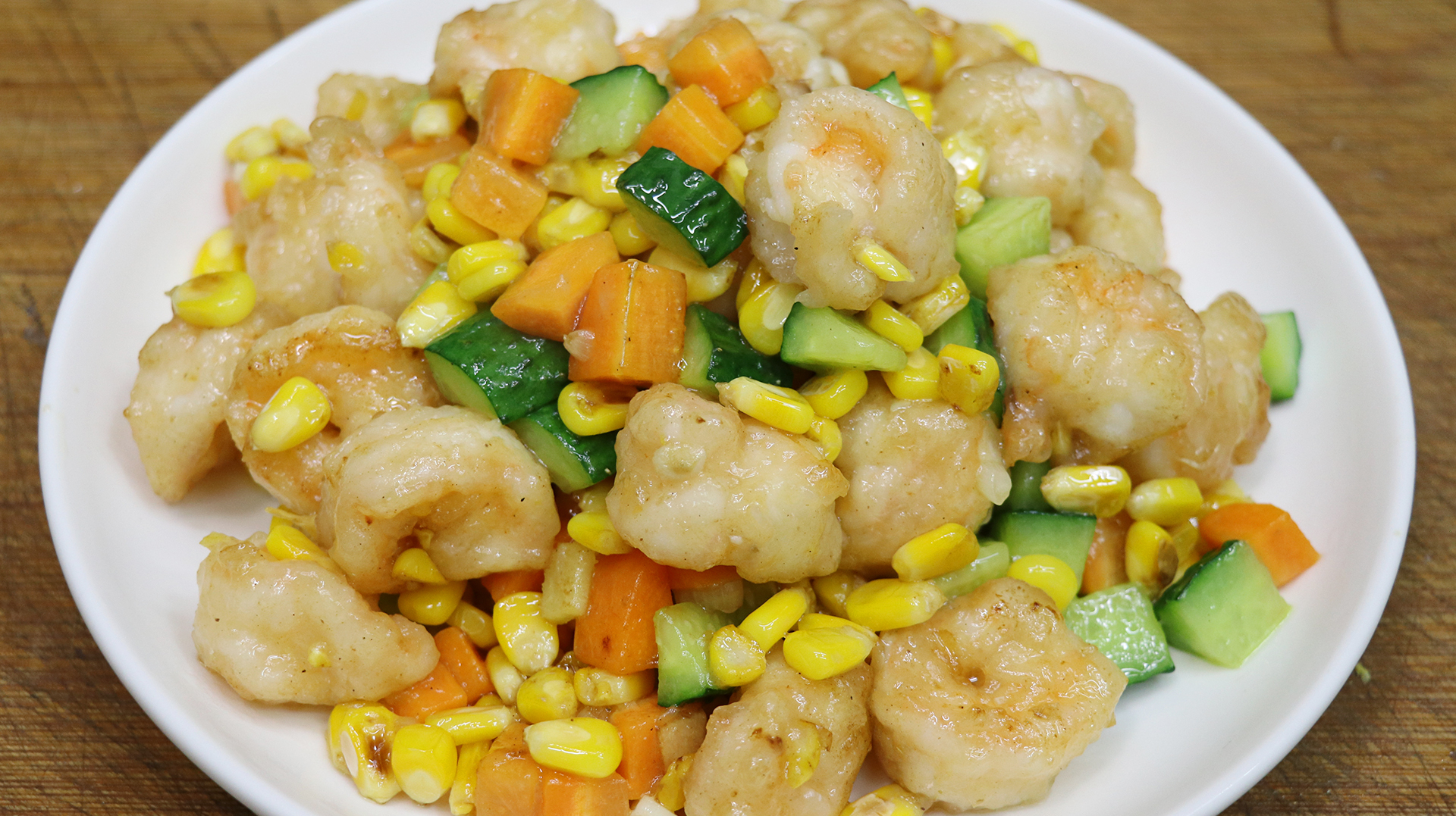 高考美食,虾仁炒玉米粒,虾仁Q弹紧实,鲜嫩美味,寓意前程似锦
