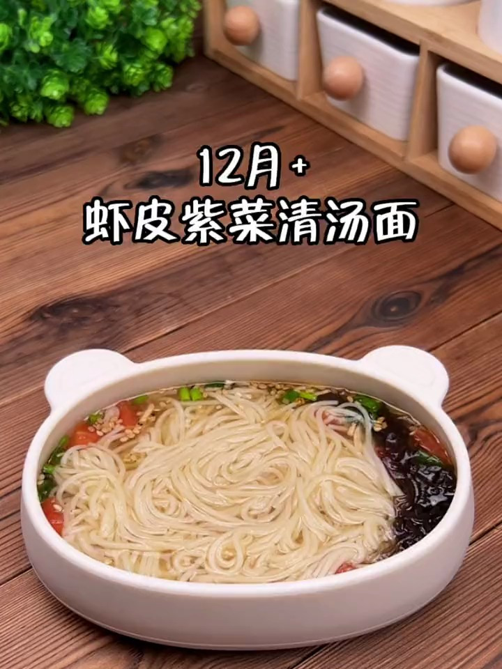 吃一次就忍不住经常煮,好吃到原地转圈圈!