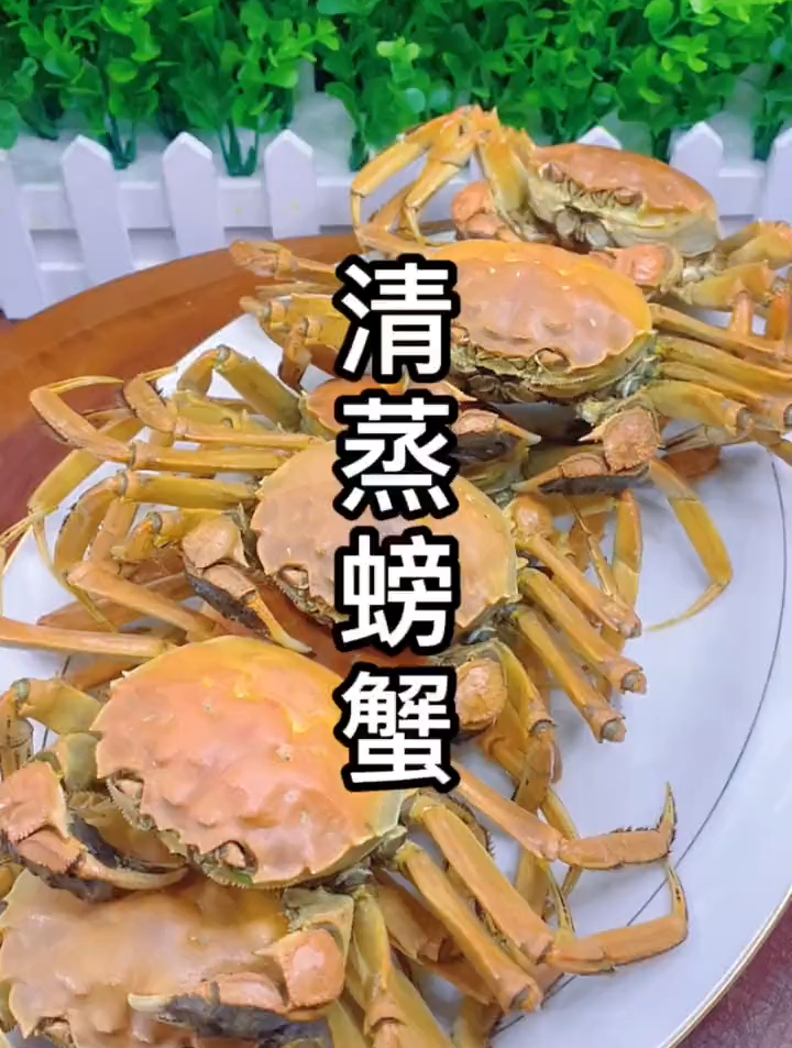 清蒸螃蟹好吃有诀窍,大厨详细讲解制作过程,配上蘸料那叫一个香