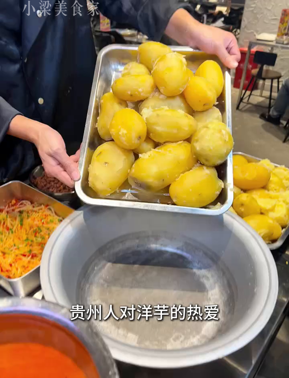 天啊,这酸辣土豆泥也太美味了吧,我咋才尝到!
