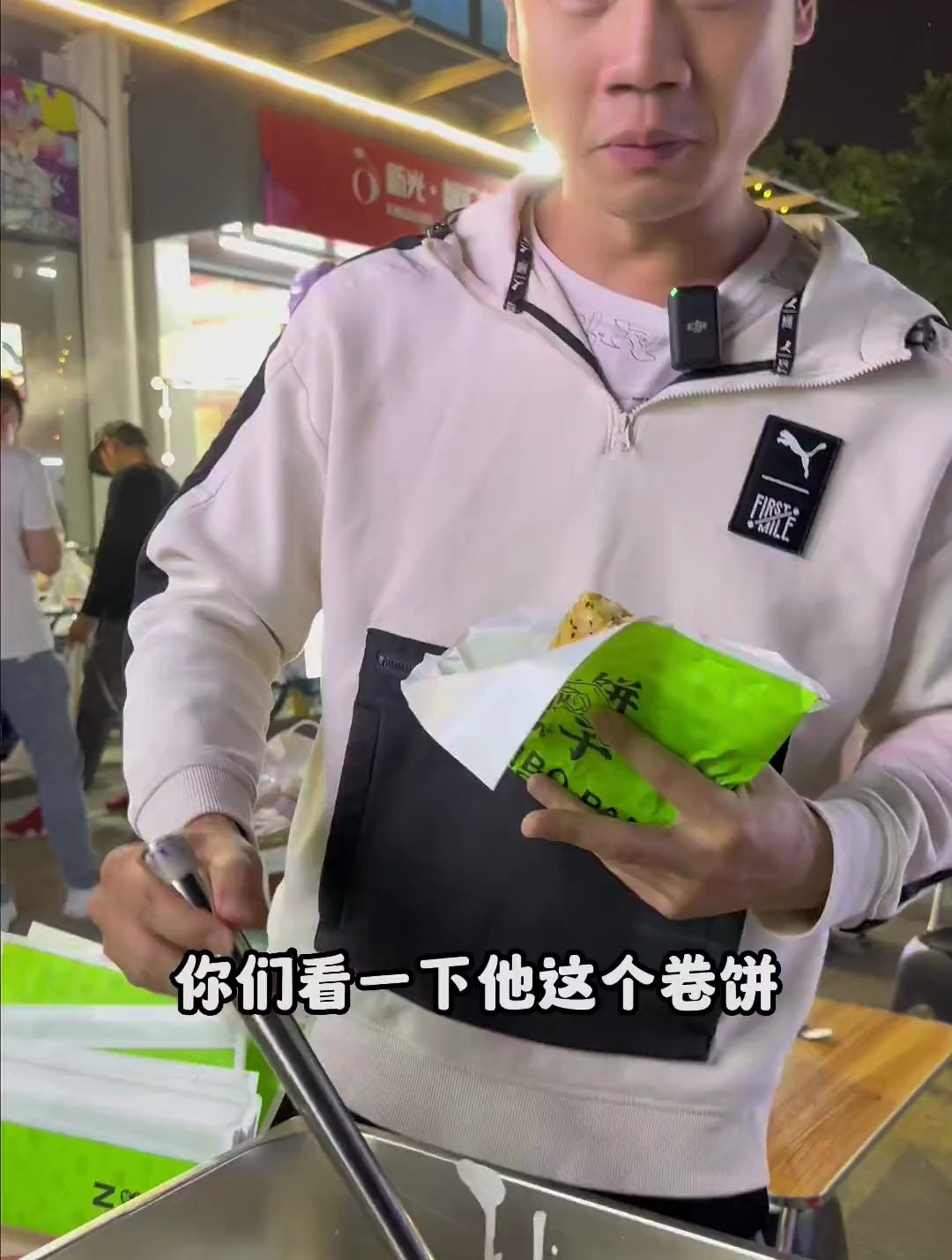 摆摊杂粮煎饼制作全过程