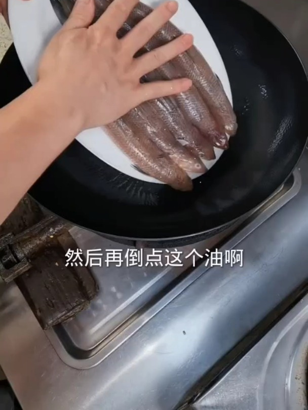 尖嘴鱼新做法 美食