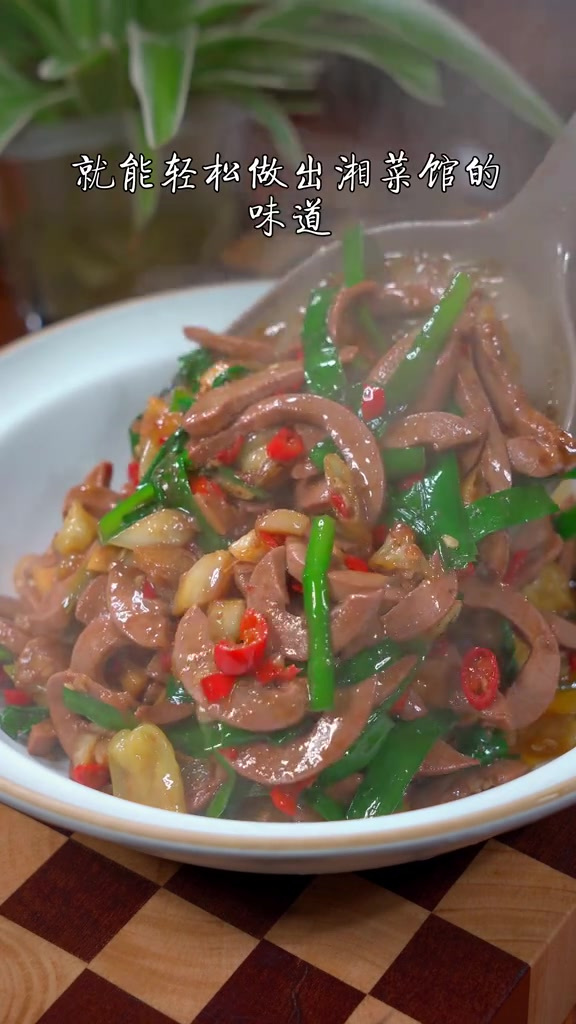 爆炒腰花,香辣下饭,做法也简单