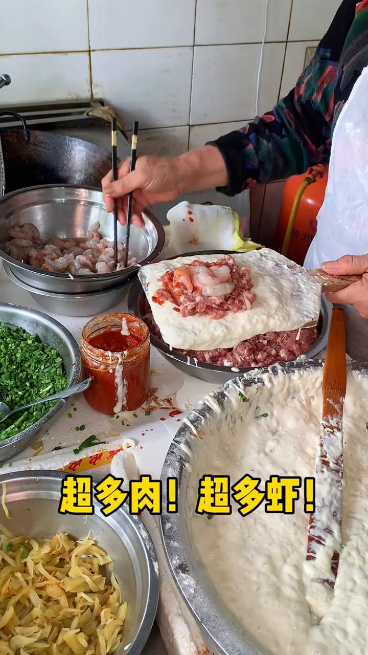 台州街头的特色泡虾十五块一个超多肉超多虾!外脆里嫩好好吃!