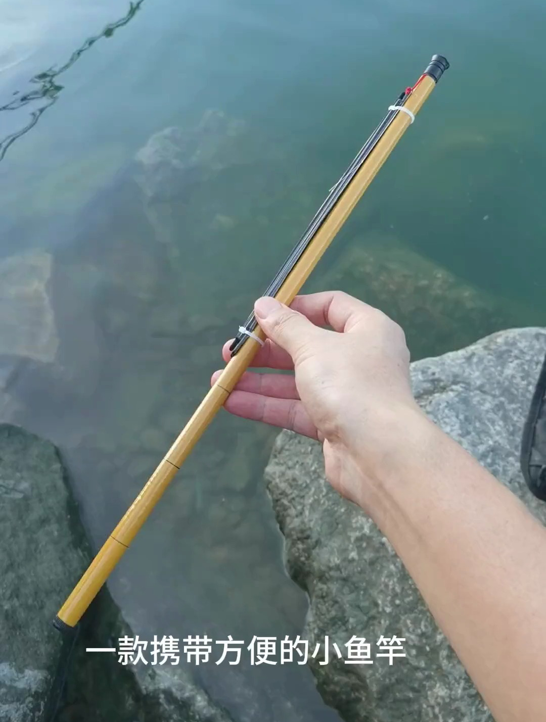 这对钓鱼新手也太友好了,迷你小鱼竿,真的太好用了