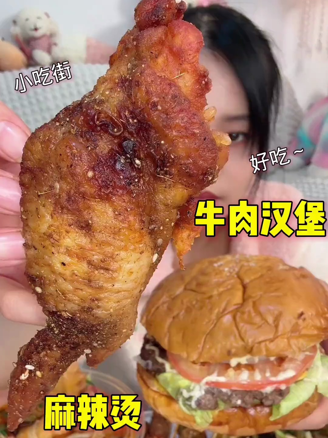 这家麻辣烫好好吃,浓郁的骨汤,每一口都好香