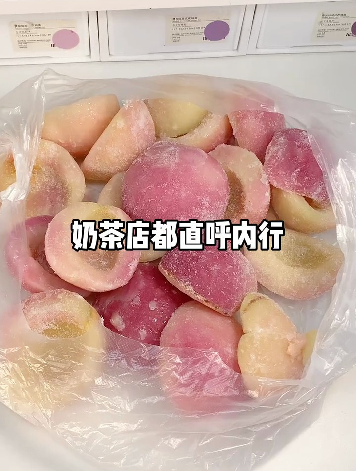 奶茶店不会告诉你的冰冻水果原材料,建议大家收藏起来