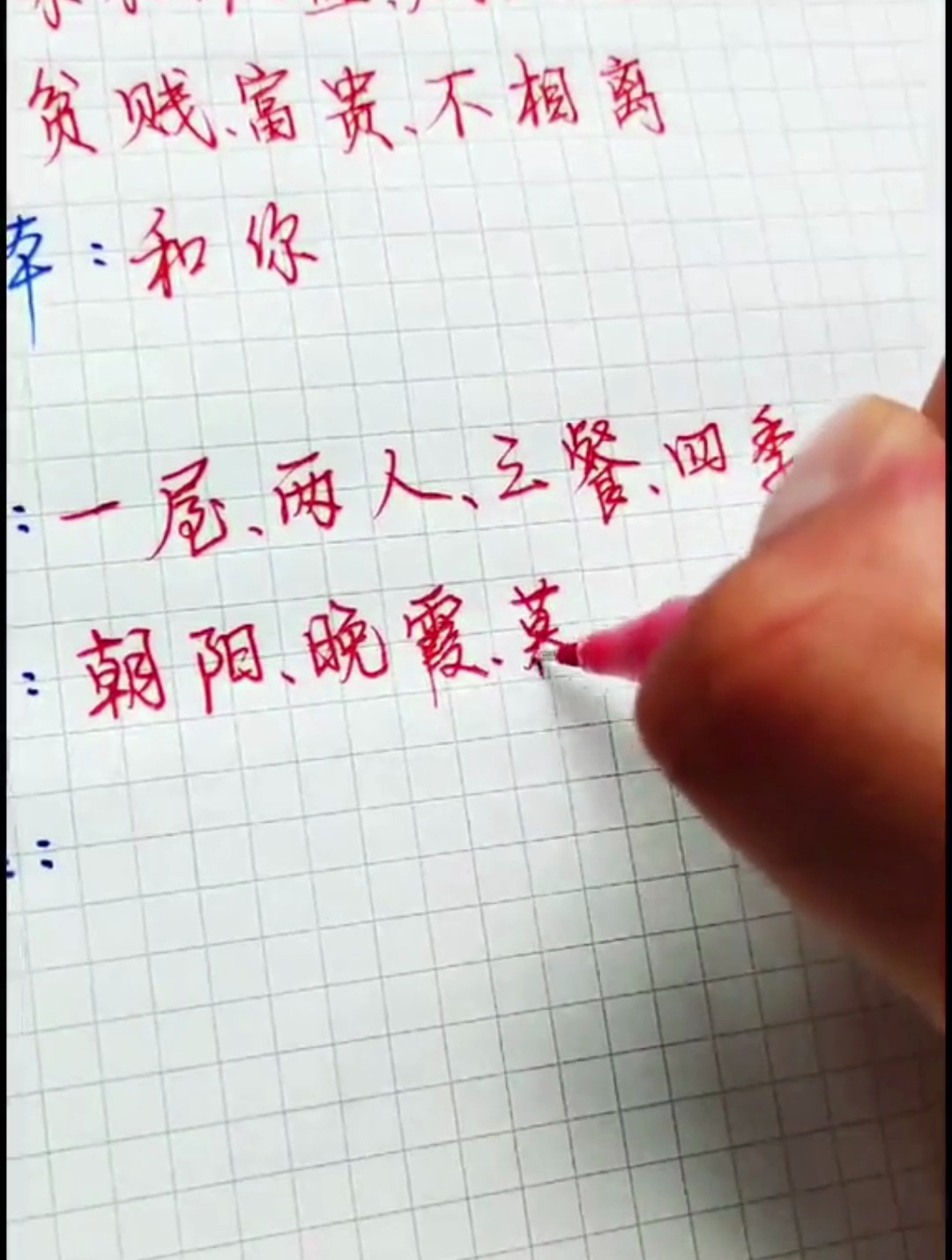 何为伴侣 何为爱情 一屋两人三餐四季