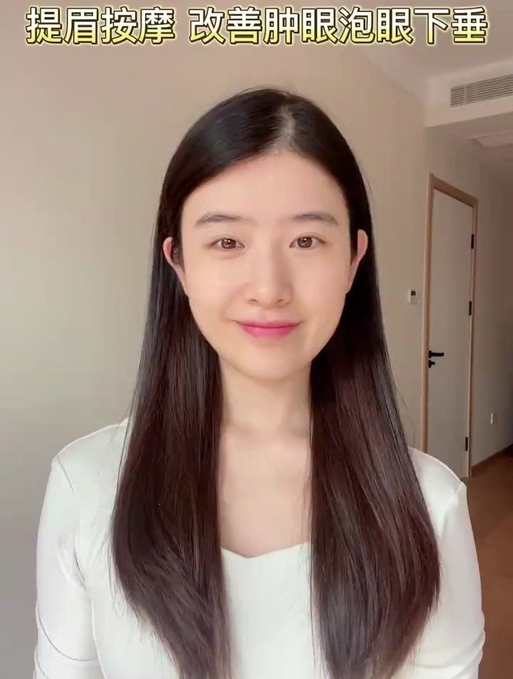 肿眼泡进眼部肌肉训练2.0,改善松弛下垂