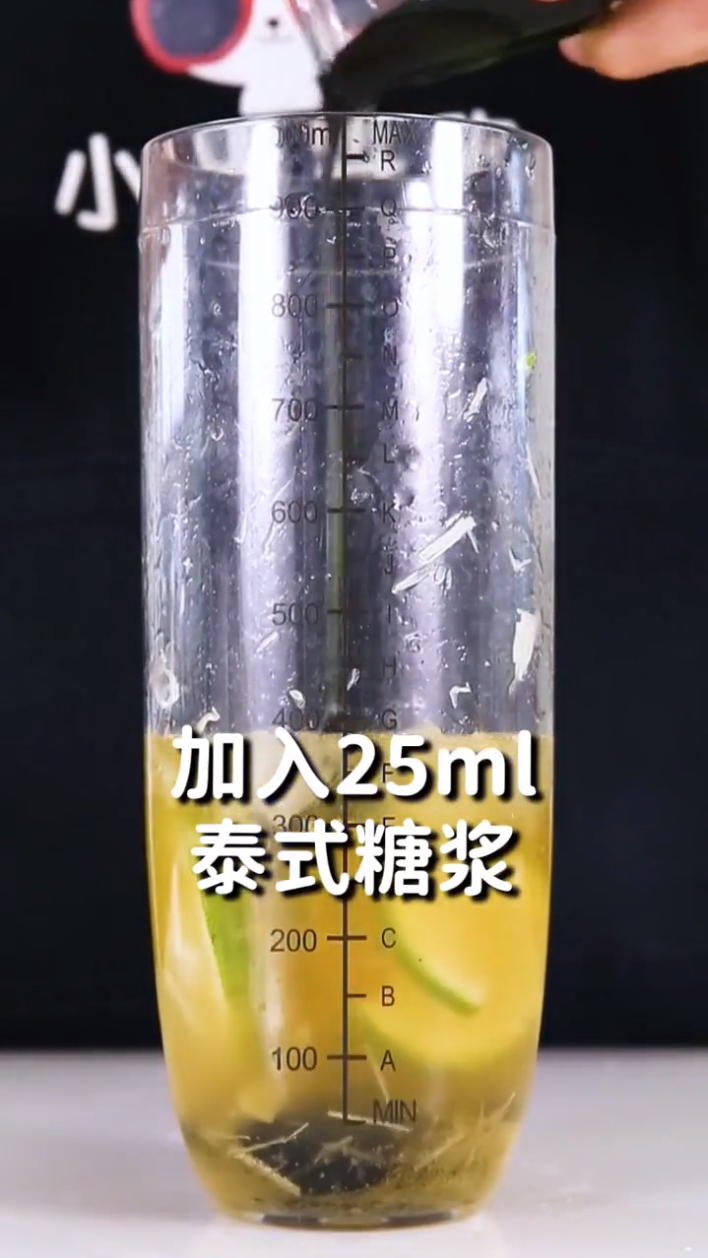 绿爆柠檬茶的做法,免费奶茶饮品配方