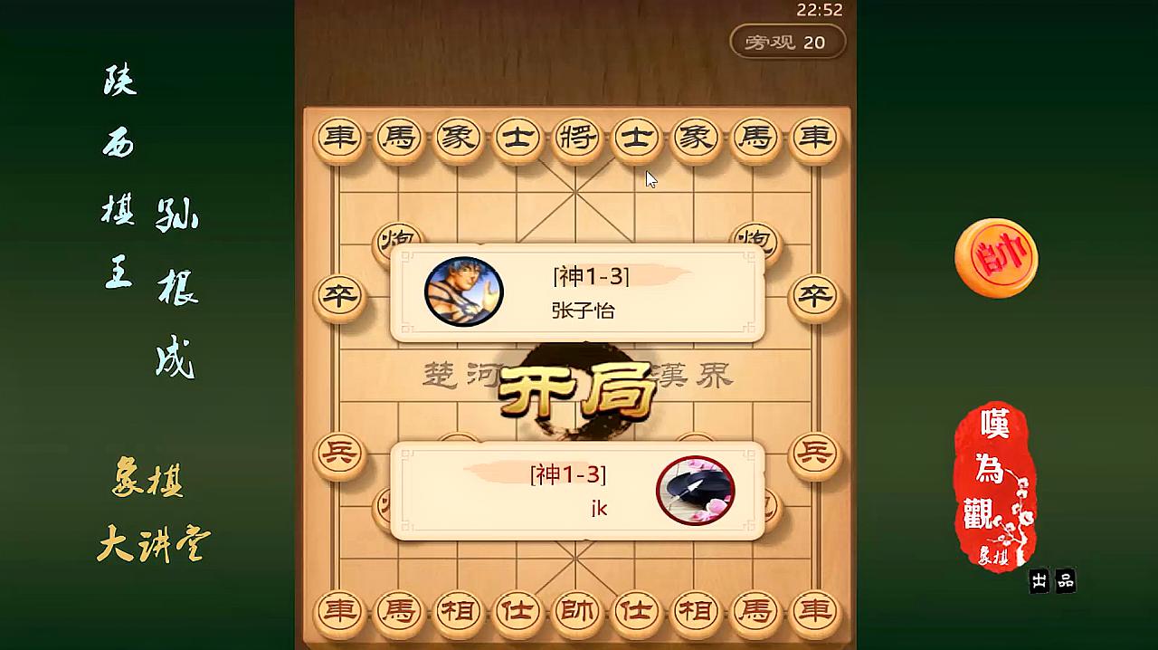 [图]两个神1-3棋手的巅峰对决,步步惊险刺激,干货精华复盘讲透彻