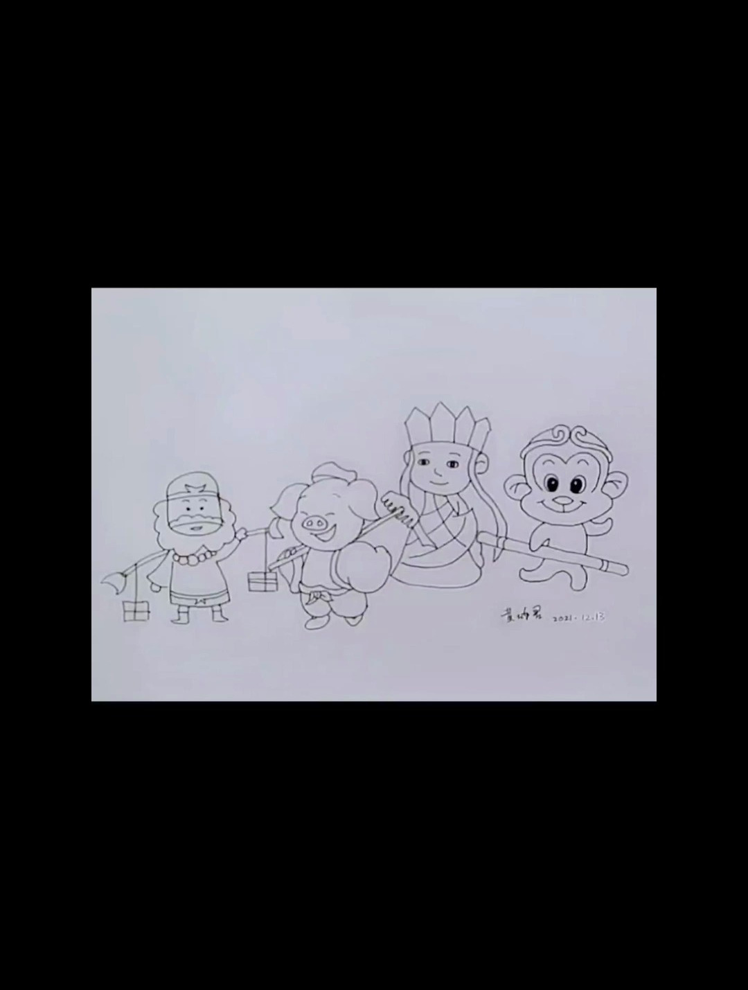 西游记师徒四人卡通版简笔画