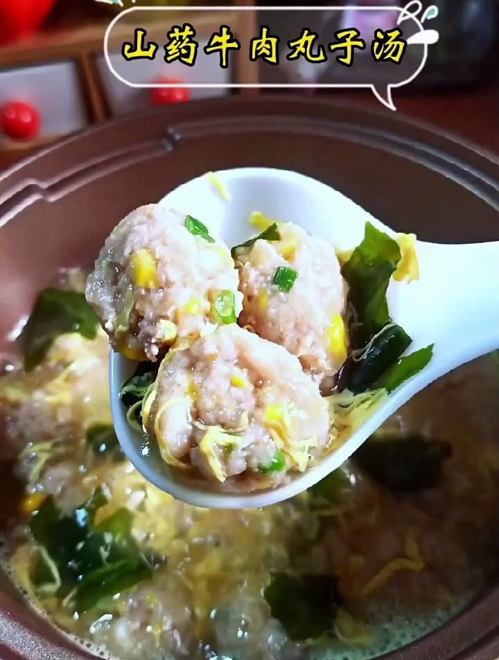 山药牛肉丸子汤,适合一岁以上宝宝