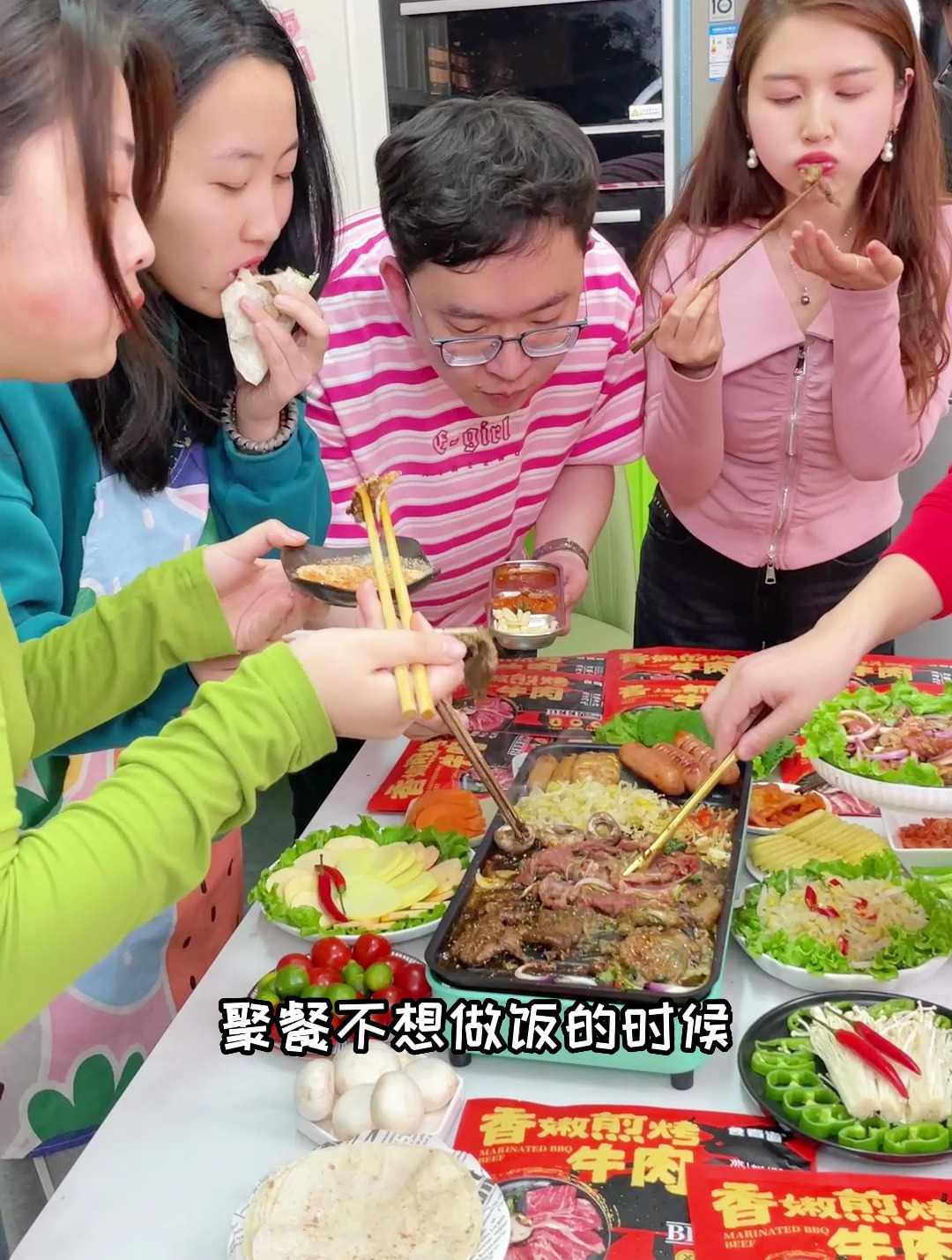 自从发现了这个半成品,就再也没去外面吃过烤肉 了