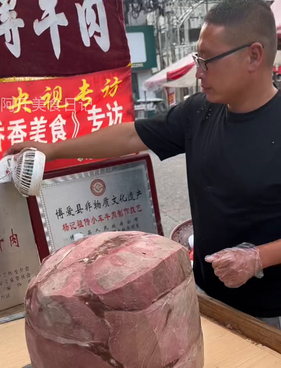 河南特色小车牛肉,出了这地儿可尝不到,全是牛肉做的美味!